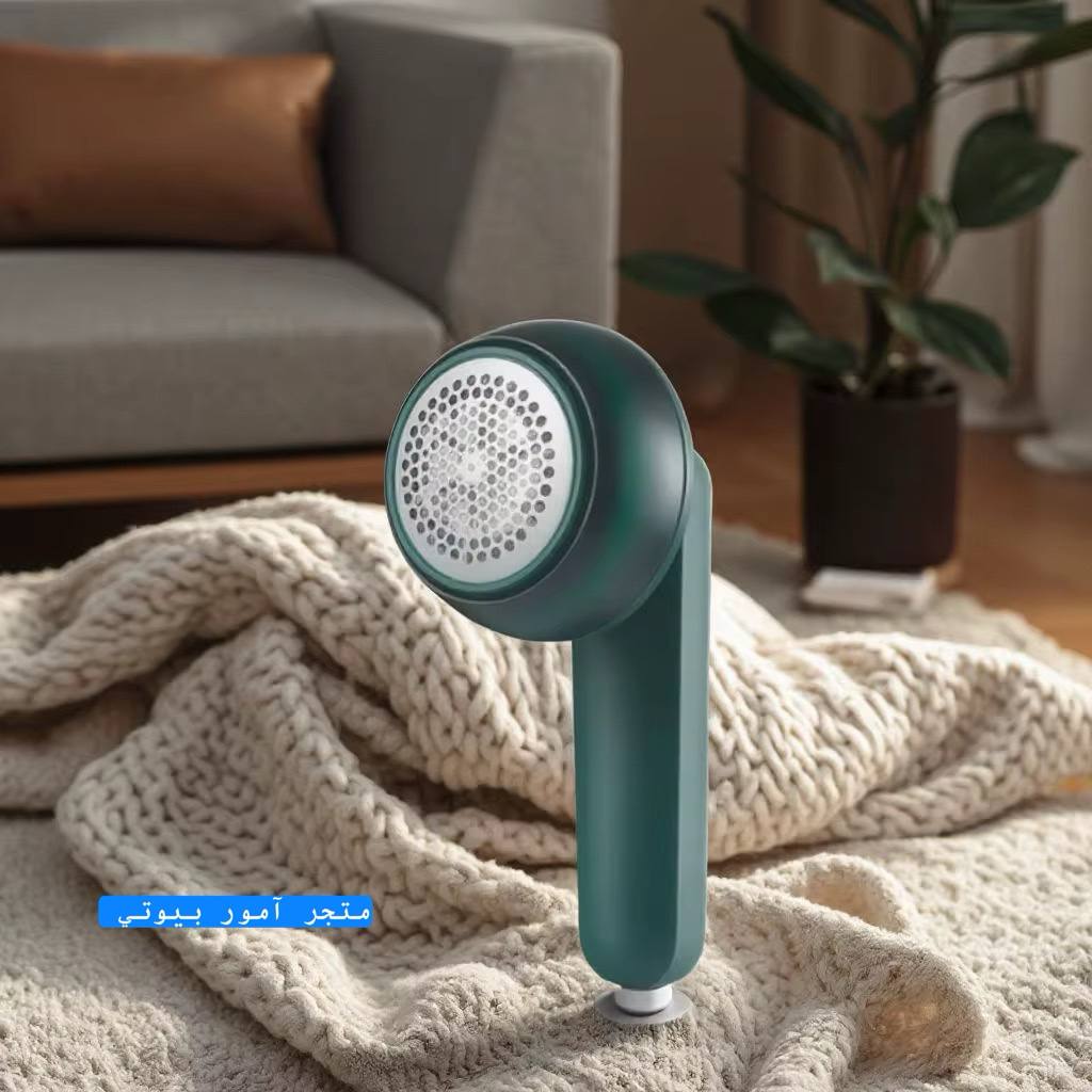 Electric Fabric Lint Remover 2