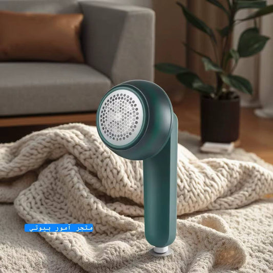 Electric Fabric Lint Remover 2